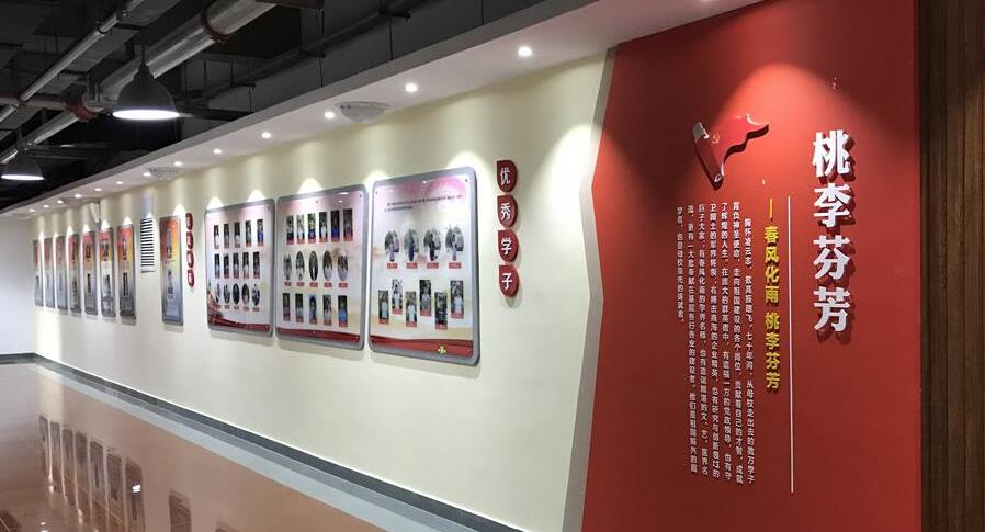 中學黨建文化墻制作