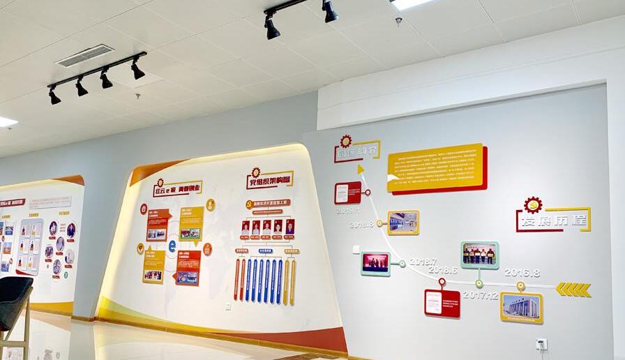 創客展廳文化墻制作