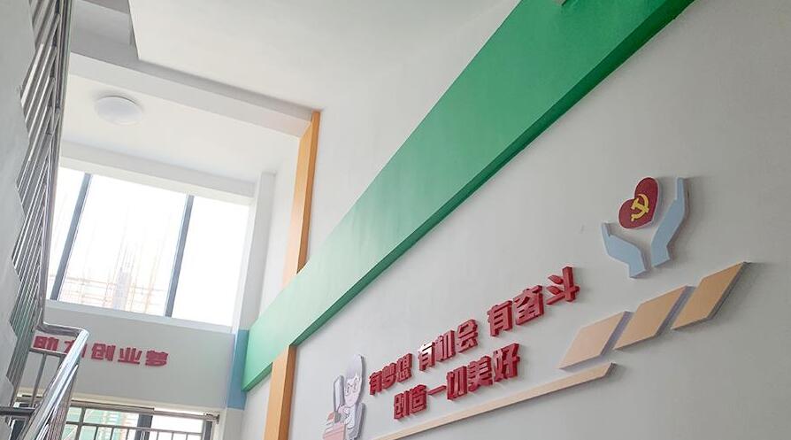 創客展廳文化墻制作