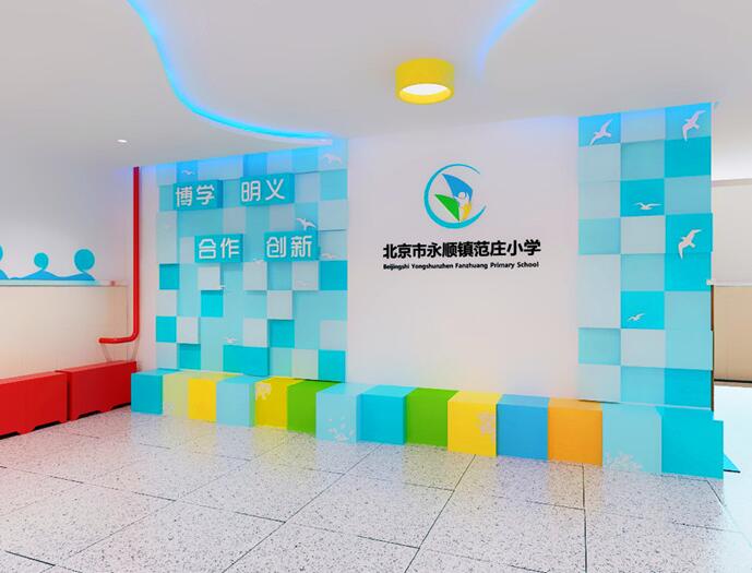 學校榮譽文化墻制作