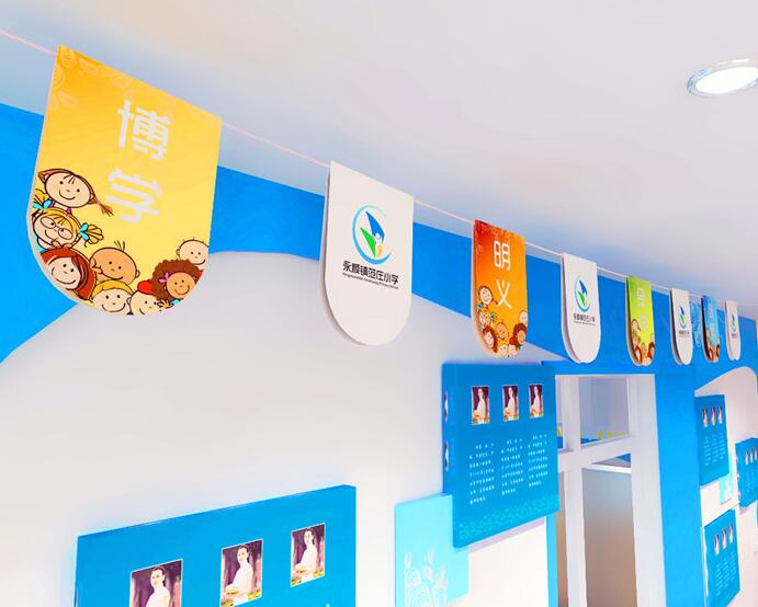 學校榮譽文化墻制作