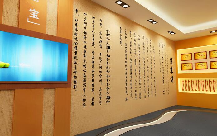 師范大學(xué)文化墻設(shè)計(jì)
