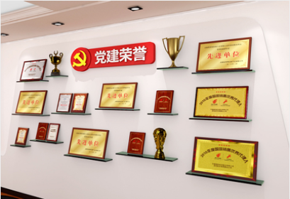 黨建榮譽(yù)文化墻設(shè)計(jì)5