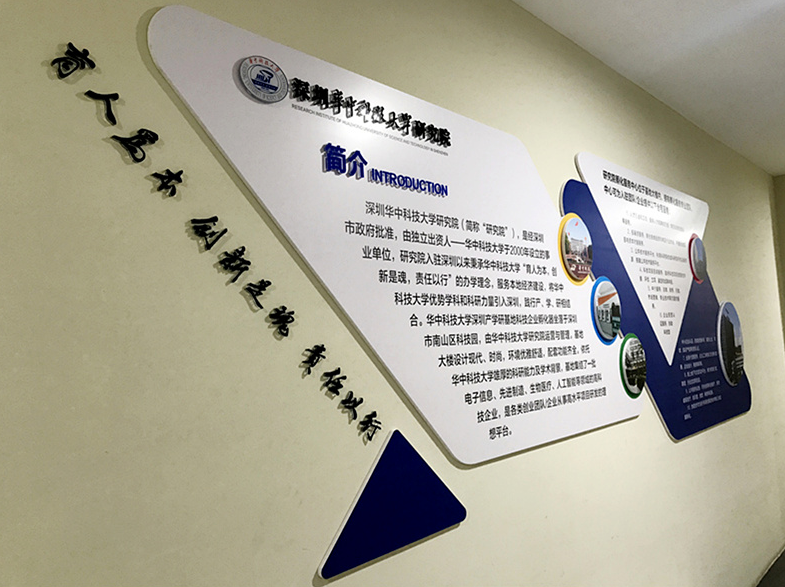 辦公室企業(yè)文化墻設(shè)計(jì)3