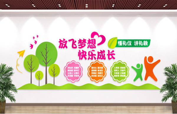 校園文化建設文化墻設計2