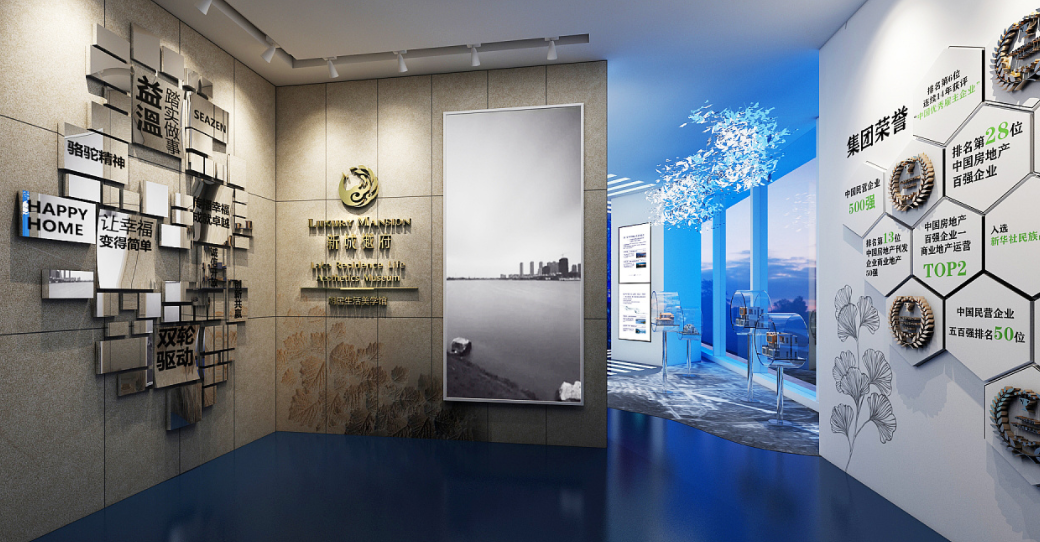 新城控股集團(tuán)文化墻設(shè)計(jì)