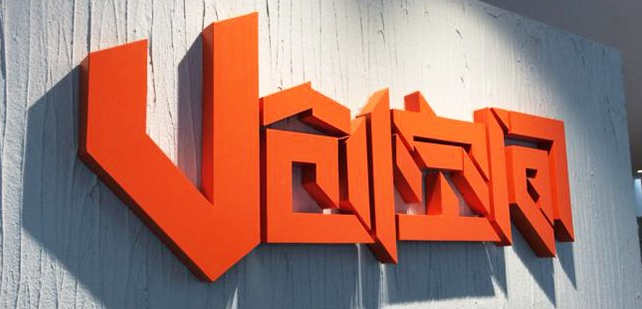 公司創意logo墻設計效果圖片3