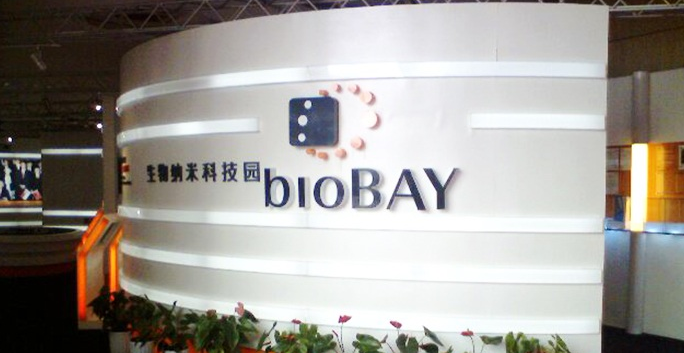 公司創意logo墻設計效果圖片4