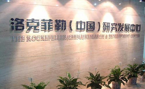 企業事業單位形象墻設計2