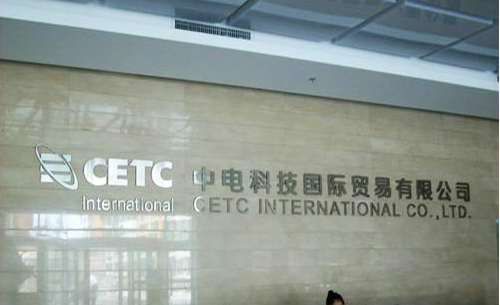 企業事業單位形象墻設計3