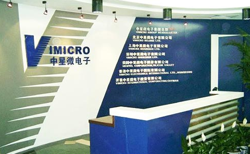 企業事業單位形象墻設計7