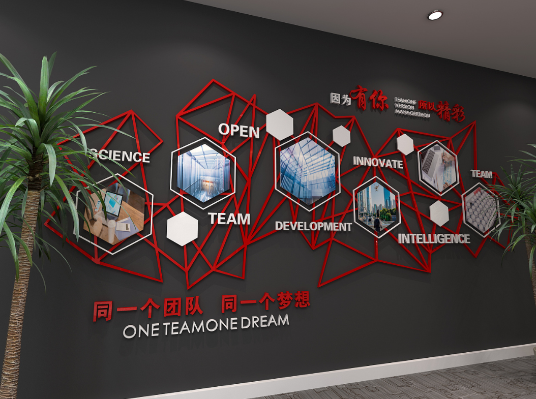阿里弟弟集團(tuán)文化墻設(shè)計(jì)3