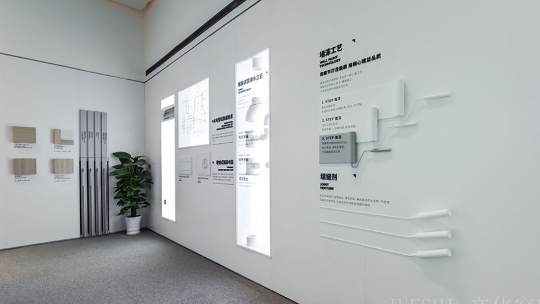 智能生活科技文化墻設計6