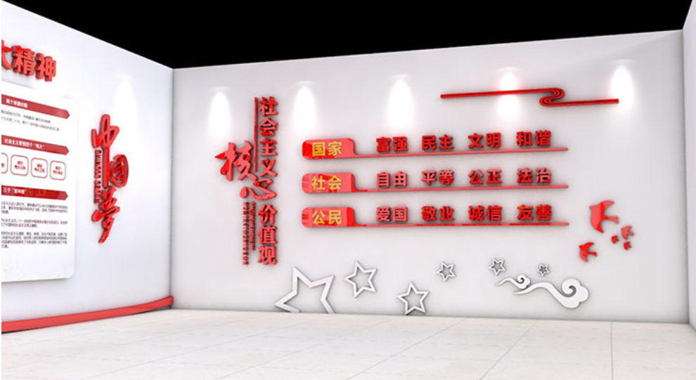 不忘初心文化墻設(shè)計3