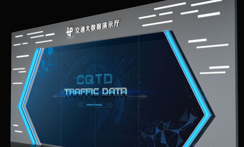 交通數據展廳文化墻設計5