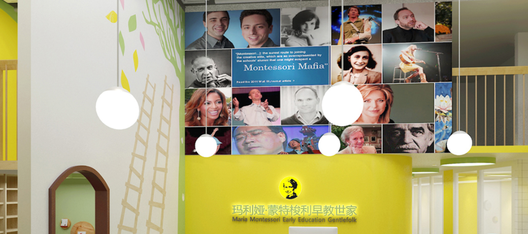 幼兒園文化形象墻設計