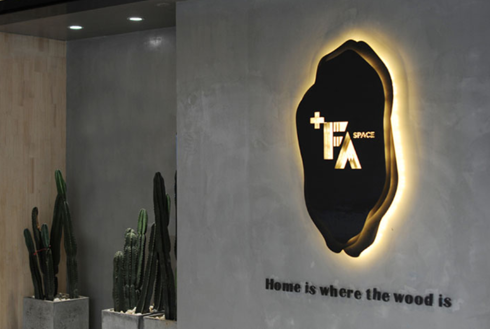 發光型logo墻設計制作