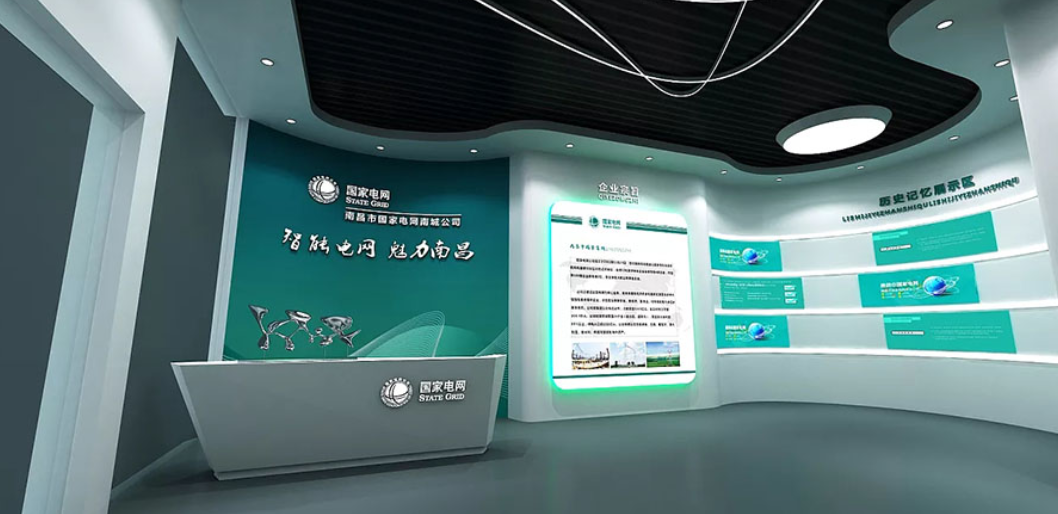 國家電網文化墻設計