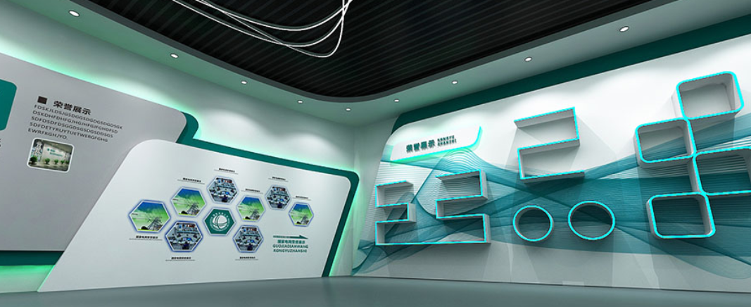 國家電網文化墻設計4