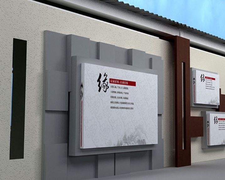 外墻文化墻設(shè)計(jì)制作
