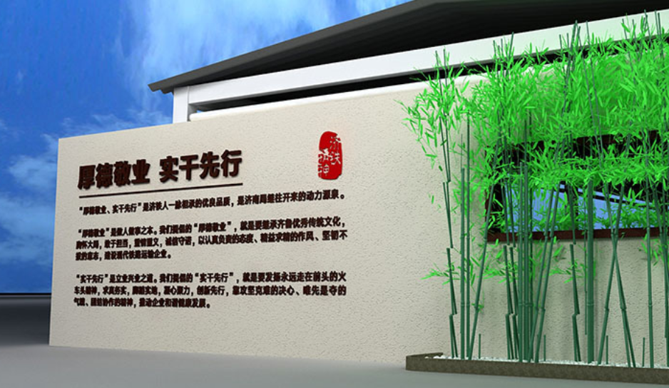 外墻文化墻設(shè)計(jì)制作2