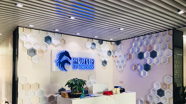 科技公司形象墻設計