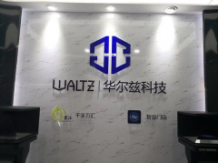 三度湖山工法展示廳文化墻