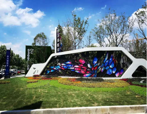 融創瓏府工藝工法展示廳文化墻2