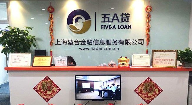 金融公司前臺形象墻設計6