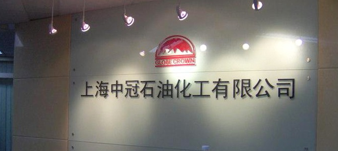 公司鋁塑板形象墻設(shè)計(jì)3