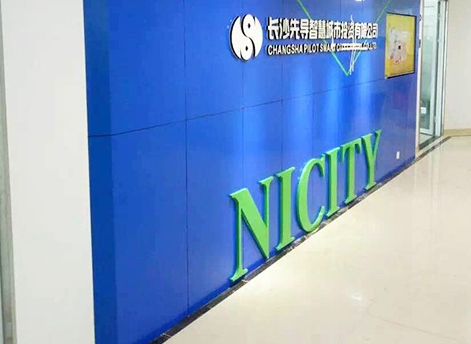 公司鋁塑板形象墻設(shè)計(jì)4