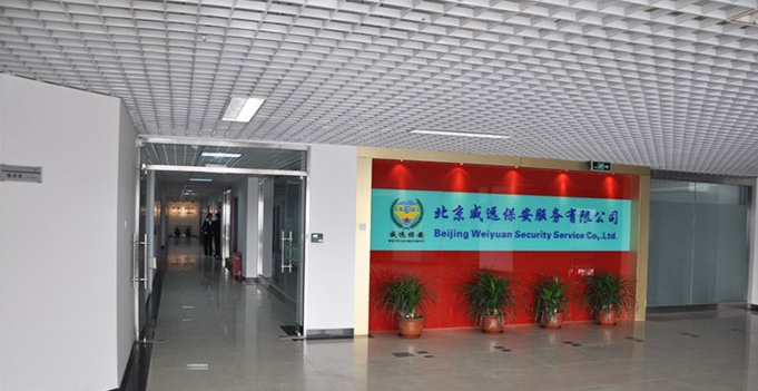 保安公司形象墻設計3