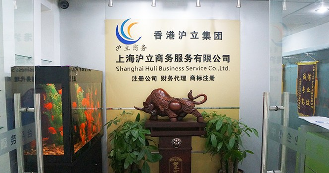 公司形象墻設計效果圖片2