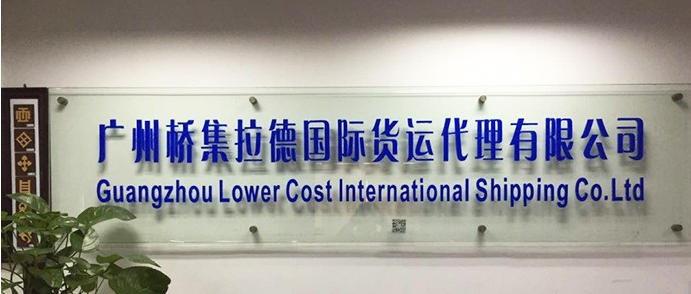 公司形象墻設計效果圖片3