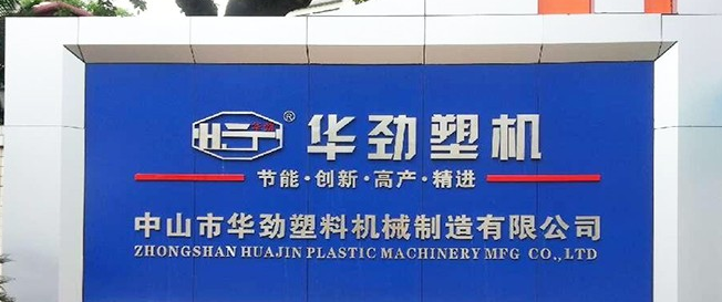 公司形象墻設計效果圖片4