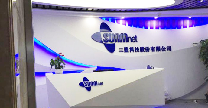 科技公司前臺文化墻設計