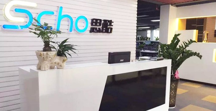 科技公司前臺文化墻設計3