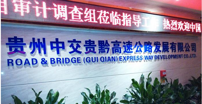 集團公司logo前臺形象墻設計3