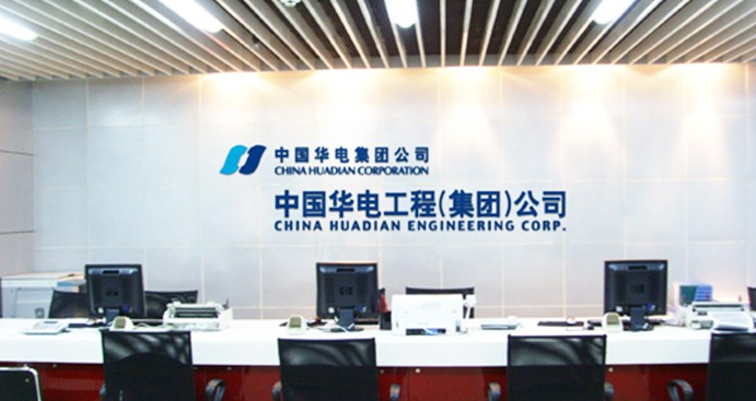 集團公司logo前臺形象墻設計5