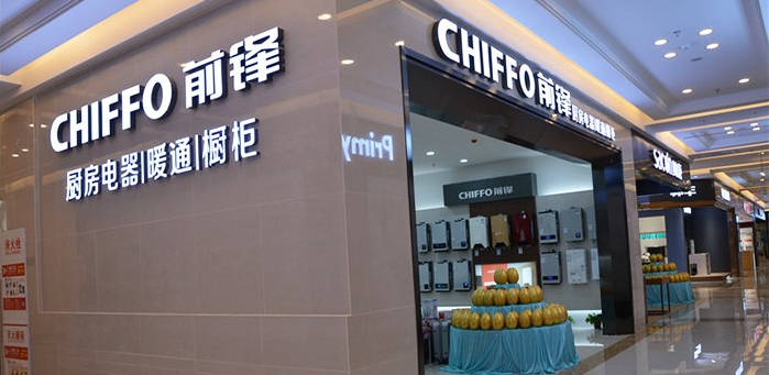 集團公司logo前臺形象墻設計8