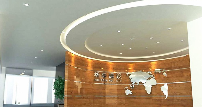 弧形公司前臺形象墻設計2