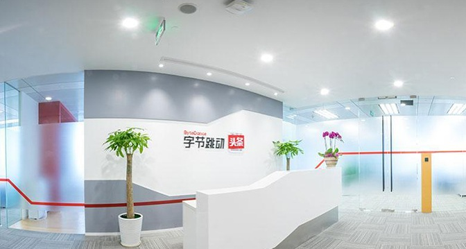 弧形公司前臺形象墻設計5