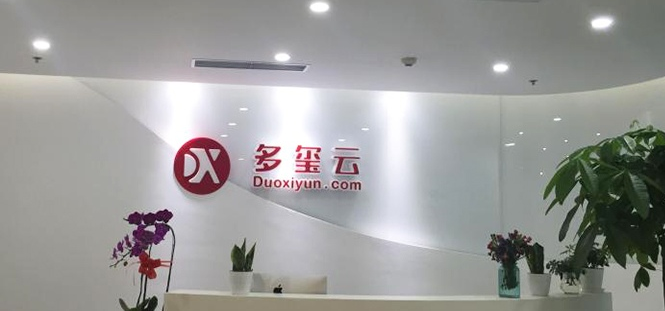 互聯(lián)網(wǎng)公司企業(yè)形象墻設(shè)計(jì)4