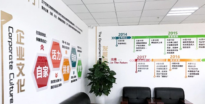 公司企業(yè)文化形象墻設(shè)計(jì)