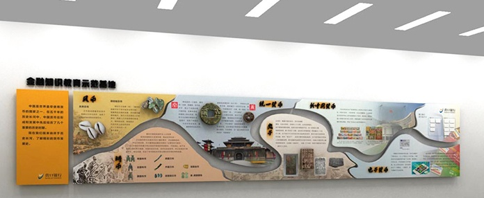 公司企業(yè)文化形象墻設(shè)計(jì)4