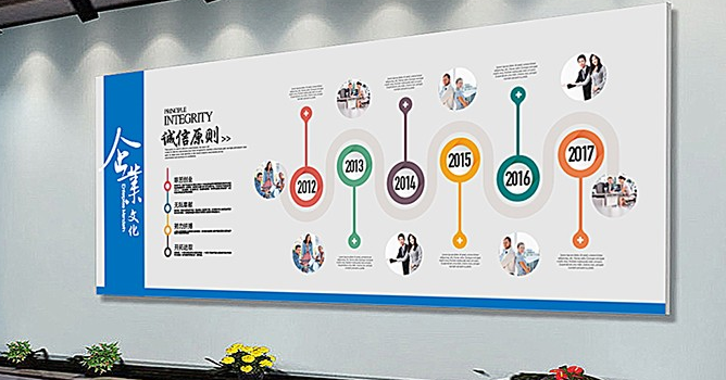 公司企業(yè)文化形象墻設(shè)計(jì)7