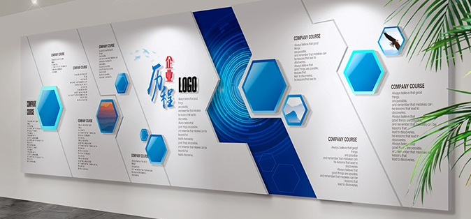 公司企業(yè)文化形象墻設(shè)計(jì)9