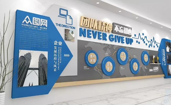 企業(yè)文化墻設(shè)計