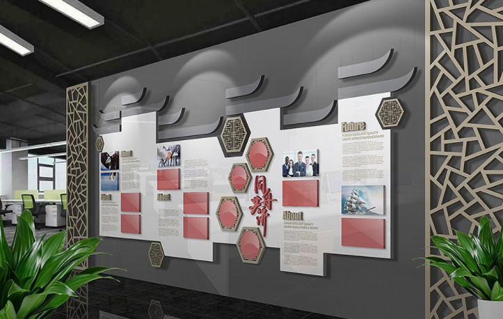 企業文化墻設計