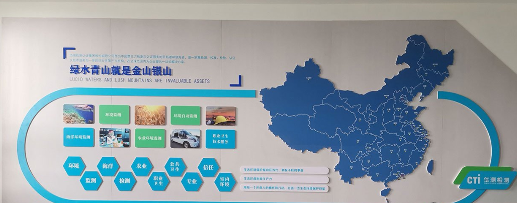 集團企業文化墻設計效果圖片2